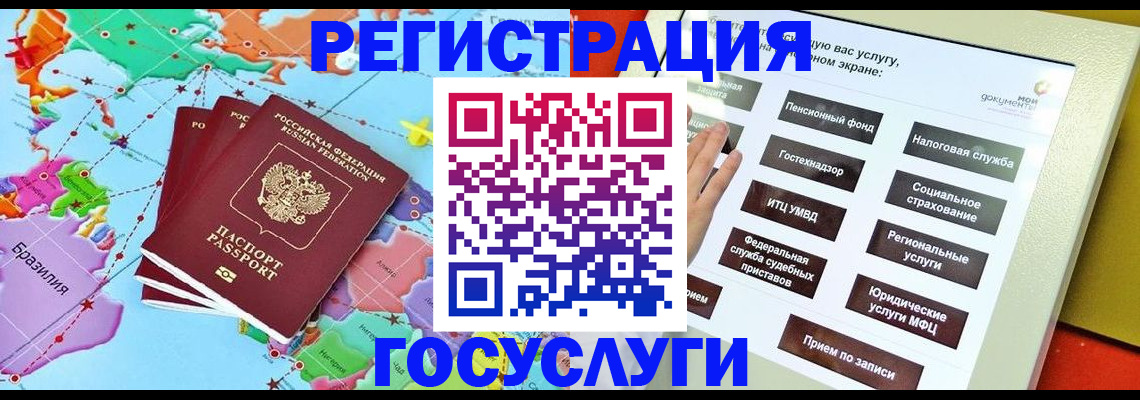 регистрация для школы в Чебоксарах